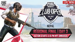 [Nepali] PMCO Nepal Regional Final Day 3 | Fall Split | PUBG MOBILE Club Open 2021