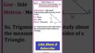 Math Class 10 Chapter - 8 Basic Knowledge - 4 | #BrightIQ