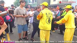 婦人淚流滿面好多話 跪地跟媽祖婆說...2025白沙屯媽祖進香精彩片段..歡迎按讚分享！