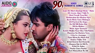 Live : प्यार भरे 90's के गाने | 90's Romantic Songs | 90's Sadabahar Gaane | Purane Gaane