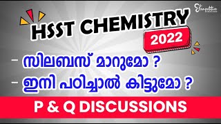 HSST CHEMISTRY || HSST EXAM 2022 ||  P & Q  DISCUSSIONS