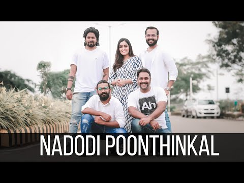 NADODI POONTHINKAL | ARUNGOPAN  | USTHAD  | നാടോടി പൂന്തിങ്കൾ | COVER VERSION