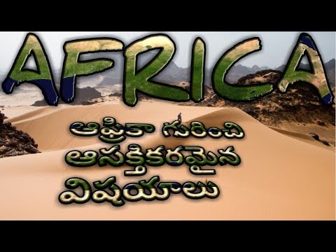 TOP 15 INTRESTING FACTS ABOUT AFRICA/ NANI MEDIA
