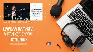 Элон Маск