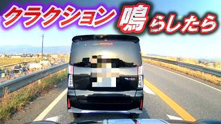 【ドラレコ】正しく使って愛車を死守した瞬間 / 「女」が「女」を巻きこむ危険映像 / 高齢者マーク貼ったクルマの恐怖運転に被害続出【交通安全推進・危険予知トレーニング】