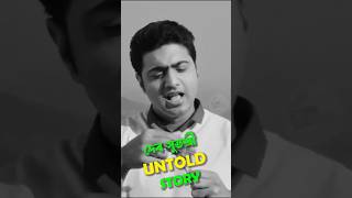 Dhumketu Untold Story By Dev Part-2