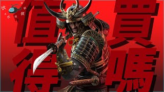 【刺客教條 暗影者】值得買嗎? | 伏Game評
