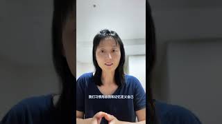 #情绪管理 #自我成长 #积极心理学 #人生哲理 #内心平静 #感情 #靈氣 #正能量 #靈感 #情感 #奇蹟