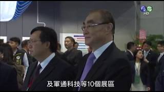 中科院研發展示館