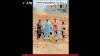 first brick ceremony | A New Beginning at DHA Bahawalpur – Plot #762, Sector A 🧱✨