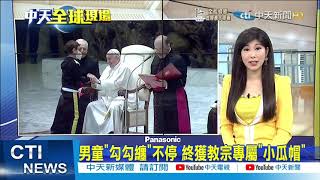 【每日必看】陸試射超高音速飛彈 白宮: 已透過外交管道表擔憂｜海報與遊戲規則相似 陸綜疑抄襲"魷魚遊戲"挨轟 @中天新聞CtiNews  20211021