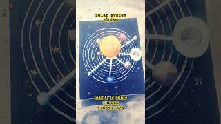 सौरमंडल l solar system | working model of solar system | 3D solar system Project | school project