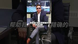 AI与大数据：地产行业的革命性武器"