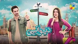 Deewani - Eid Special - TeleFilm - 8th June 2025 - [ Sahar Hashmi - Usama Khan ] - HUM TV