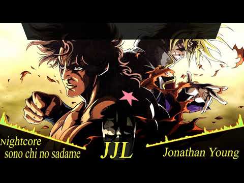Sono Chi No Sadame (English Cover)- Nightcore