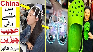 Amazing things Only found in China