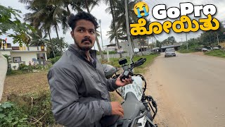 Ride ಶುರು ಆಗ್ತಿದಂಗೇನೆ ಈ Problem ಶುರು ಆಯ್ತು 🤦😭 | Chakram Janya Vlogs