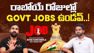 Government jobs vs Private jobs | Best Jobs 2025 |  CA Bosu Kancharla | SocialPost Job Portal