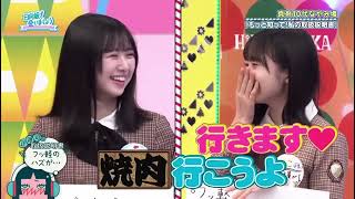 ひなのと焼肉に行きたいしょげこ