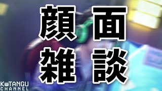 村もんさんSHOさんなかおさんとイニブの俺ら的機体ランクを作る【配信】