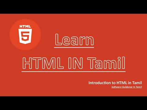 HTML Basics for Beginners: Unlock the World of Web Development | YouTube Tutorial Series Tamil #1
