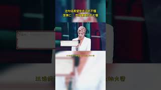 “汉语桥”答题：请问，下列选项中哪一个最能代表被拒绝后的失望、郁闷和挫败感?🤔