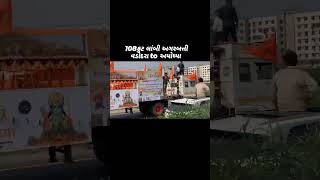 Ayodhya Ram Mandir || Opening Date 22 January 2024 || #ayodhyarammandir  #rammandir #shots #official
