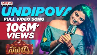 Undipova Full Video Song || Savaari  movie Song || Shekar Chandra || Nandu, Priyanka Sharma