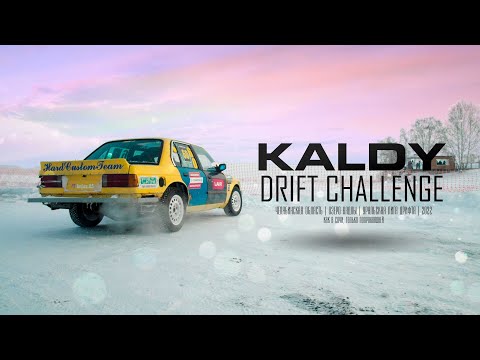 KALDY Drift Challenge | Зимний кубок УРФО по дрифту | 2022