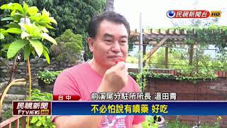 一人派出所再見 前所長分駐所旁造屋"走不了"－民視新聞