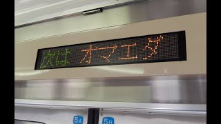 【深谷特集②】埼玉県深谷市豆知識アップしました。 #深谷市#ほぼ群馬#渋沢栄一#青天を衝け#ふっかちゃん#雑学#アニメ#ネギま