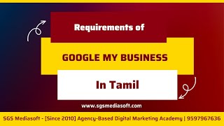 GMB - 7 Google My Business  Optimization & GMB Requirements in Tamil
