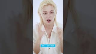 “팔찌 참 교체, 처음이라도 괜찮아요. 제가 가르쳐 드릴게요🤗” #필릭스 #Felix #유니세프팀