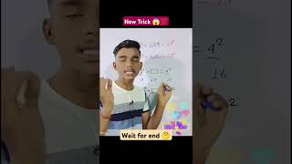 New Trick 2024 #maths #trending #viral #educatinal#mathsking #mathsclass #mathsteacher#mathstricks
