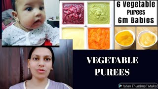 6 Vegetable Puree for 6 Months Baby | Stage 1 Homemade Baby Food Recipes | Baby Food for 6-12 months
