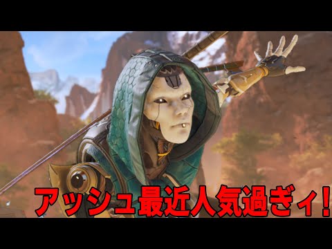 [ApexLegends] うおおお金曜日の夜はAPEX...だよなぁ?!