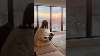 一生使えるスキル10選👩‍💻👏#フリーランス#フリーランス女子#フリーランスの働き方 #在宅ワーク#在宅ワーク初心者#sns運用