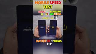 🏁👀IQOO 13 VS SAMSUNG S25 ULTRA SPEED TEST!☠️💯