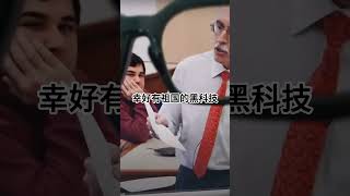 我想要所有出国留学的都刷到