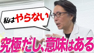 【超徹底シミ対策】新しいシミを作りたくない人。ぜひ見てください。
