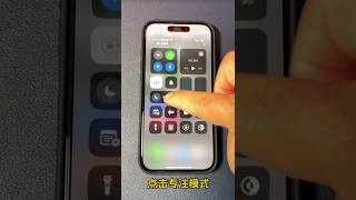 iPhone真的是懂浪漫的, 快去试试吧 #iPhone #ios18 #教程 #苹果手机 #tips #trending #howto