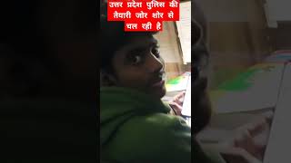 #upp #shorts #trending #viral video #Hemant_sir_polity #Upp2024