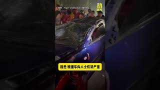 动新闻｜飙车的后果！毁2车 司机撞到重伤！