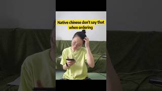 Stop saying我要这个 #china #learnchinese #chineseculture #speaking #native #local #order
