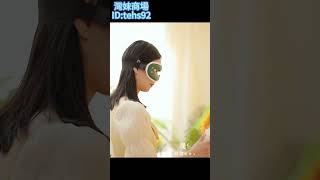 【科學護眼 眼罩】蒸汽眼罩 眼部按摩儀 充電眼罩 加熱眼罩 熱敷眼罩