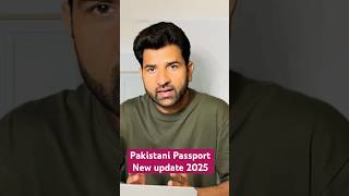 Pakistani Passport new Update 2025 #pakistanipassport #passport #urduvlog #urdunews #tipuyaar #visa