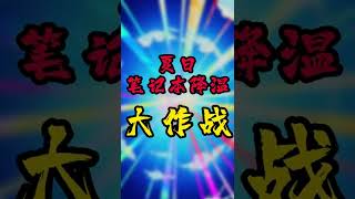 天气太热了笔记本变卡怎么办？垫个瓶盖有用吗？#shorts #laptop #笔记本电脑