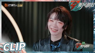 广告人刘恋终于变甲方 和薛凯琪疯狂输出创意《乘风破浪》Sisters Who Make Waves S3丨Hunan TV