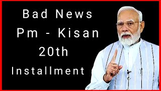 NAGAMESE: PM Kisan 20th Installment Date 2025 | Another Big Update