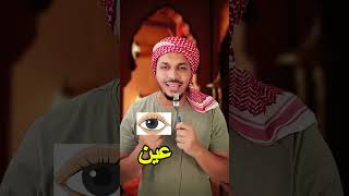 Avoid these common mixed Arabic words